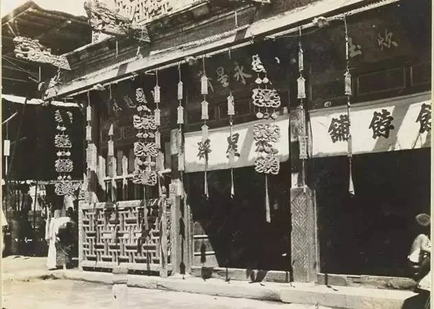 北京限定封筒　Charming Customs of Old Beijing Old Beijing Shop Signs Tea Towels - the Code Language of the